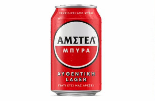Μπίρα Amstel 330ml