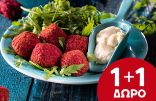 Beetroot Falafel (5 pcs.)